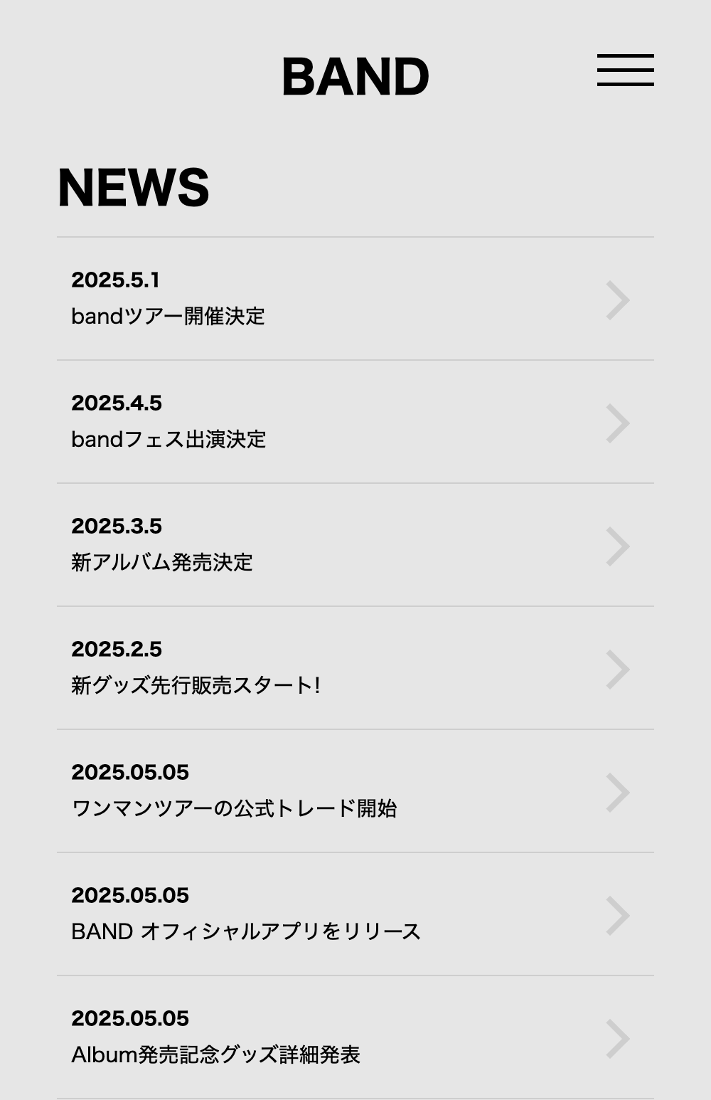 レスポンシブ時のページの一部分