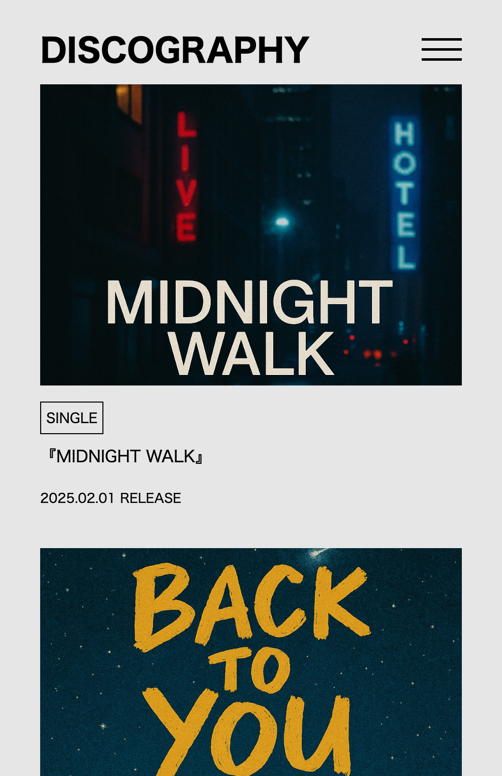 レスポンシブ時のページの一部分