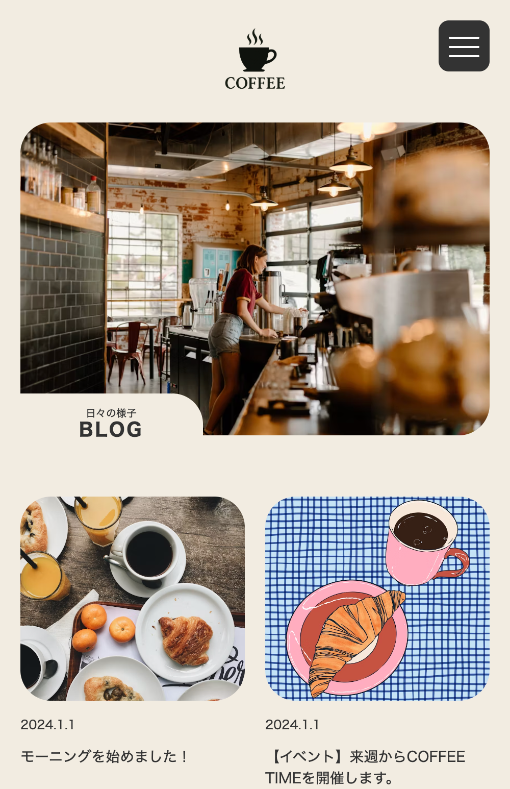 レスポンシブページの一部分